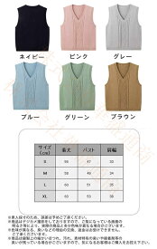 スクール ベスト Vネック 制服 ニット コットン レディース 入学 通学 スクールセーター JK 無地 オフィス フォーマル セーターベスト 学生服 女子高生 学校 高校生 中学生 体型 カバー 男女兼用 コスプレ イベント 春 秋 ファッション メール便