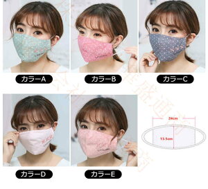 y\̔z}XN fB[X Y lp Rbg   SR \ ۉ JԂ 􂦂 ̃}XN ʋC h h΍ ɂȂȂ Ȃ  z}XN t  