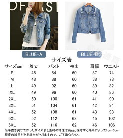 デニムジャケット S/M/L/XL/2XL/3XL/4XL/5XL/6XL パーカー Gジャン レディース アウター 大きいサイズ デニム 長袖 ジージャン コート ショート丈 韓国風 着痩せ ゆったり きれいめ ファッション カジュアル かわいい おしゃれ 春物 秋服 2シーズン 新品 お買得！ aaa