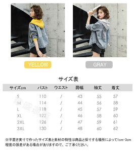 y\̔zfjWPbg S/M/L/XL/2XL/3XL p[J[ GW fB[X AE^[ t[ht fj  W[W R[g V[g ؍   ꂢ t@bV J