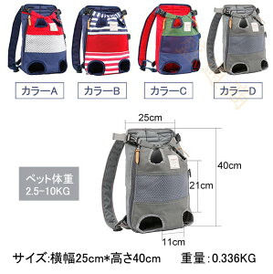 �y�\��̔��z�� �������Ђ� ����ԕR 2WAY �X�����O �y�b�g�p�o�b�O ����� ������ ���b�V�� �y�b�g�p�i �y�b�g�p�����b�N�@�y�b�g �U�� �h�b�O ���p �L ��яo���h�~ �|�[�^�u���������Ђ� 