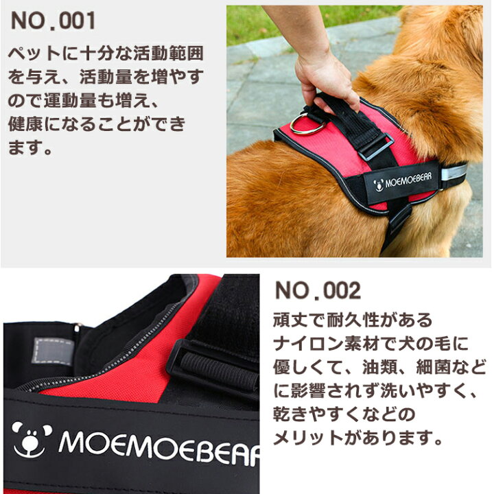 cocomall 犬用ハーネス 犬用胴輪 中型犬 小型犬 ハーネス ドッグ 訓練 ペット用品 3M反射材料 大型犬に向け ナイロン製
