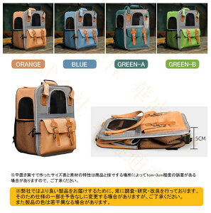 【予約販売】ペットキャリーバッグ リュック ペットバッグ 猫用 小型犬用 キャリーバッグ キャリーカート 折りたたみ お出かけリュック 通気性抜群 お出かけ用 おしゃれ 大容量 ペット用品