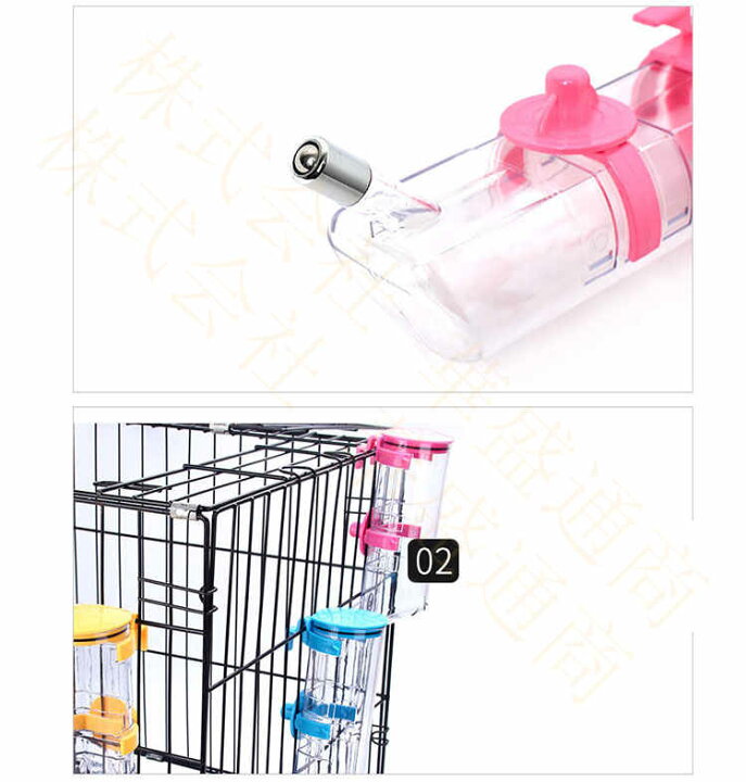 楽天市場 ペット用 給水器 犬用 猫用 小動物 水飲み 給水ボトル ウォーターボトル 自動 ボトル 350ml 500ml 高さ調整機能 分解洗い可能 密閉性高タイプ ゲージ用 ケージ取り付け 留守用 取り外し可能 大容量 ペット用品 a Welove