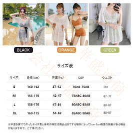 水着レディース 体型カバー 3点セット ビキニ 水着 アップウェア 女性用 ワンピース ママ水着 タンキニ水着 大きいサイズ 女子 ミセス セクシー レディース水着 盛れる ぽっちゃり ladies 女性用 可愛い ミズギ mizugi 40代 30代 20代 かわいい 花柄 大人 aaa