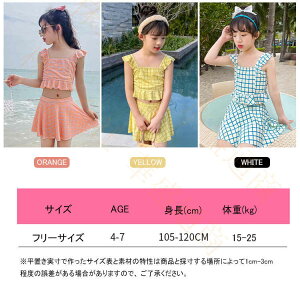 y\̔z LbY Zbg q ̎q AbvEFA Vc q ~ZX ZNV[ fB[X  킢 ނ cp p  ~YM mizugi 킢 [