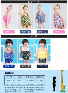 y\̔z ~ CtWPbg q ̎q j̎q  ̌^Jo[ LbY q WjA XCEGA V C r[` v[ ct ۈ牀wZ  C