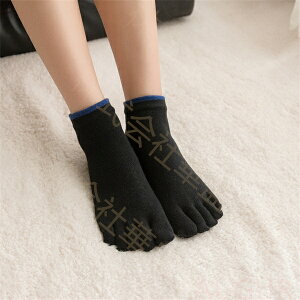 【予約販売】ヨガソックス 2足セット 五本指ソックス レディース 滑り止め ピラティス ヨガ ソックス 靴下 ヨガウェア ホット 五本指靴下 よがそっくす くつした 人気 おすすめ かわいい す