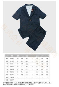 【予約販売】子供服 男 キッズ ジュニア 男の子 セットアップ 上下セット ジャケット シャツ ズボン ベスト アプローチ フォーマル 結婚式 冠婚葬祭 写真撮影 発表会 入園式 入学式 卒業式