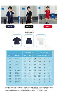 y\̔zq j LbY WjA j̎q ZbgAbv ㉺Zbg WPbg Vc Y{ xXg Av[` tH[}   ʐ^Be \  w Ǝ 