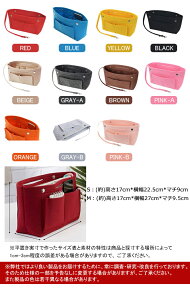 バッグインバッグ バックインバッグ バックインバック レディース メンズ フェルト インナーバッグ 収納バッグ キーホルダー付き 整理整頓 大容量 ポーチ 整理整頓 おしゃれ かわいい ファ