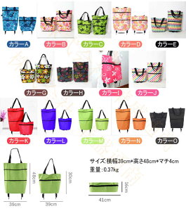 y\̔z VbsOJ[g GRobO ܂肽 킢 傫  obO 2way LX^[t V_[obO VbsOobO e Rrj  