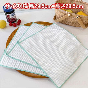 【予約販売】ぞうきん 木質繊維 食器洗い 3枚入*2点 タオル 乾湿両用 吸水性 耐久性 柔らかい お掃除 油汚れ 汚れ落とし 油拭き レンジふきん 雑巾 ぞうきん ふきん 洗剤不要 水洗い 吸水 ク