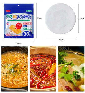 y\̔zANƂV[g 36 z ƂV[g ANƂV[g sDz ϔMxF130x ĝ Zbg ܂Ƃߔ H Hi g₷ Hip Օi Lb`