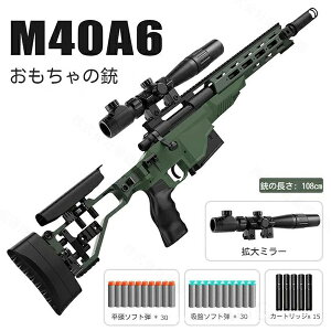 e M40A6 _ee XiCp[Ct {gANVr䰍Č X|We ToQ[ 14Έȏ _ee GAK X|We aaa