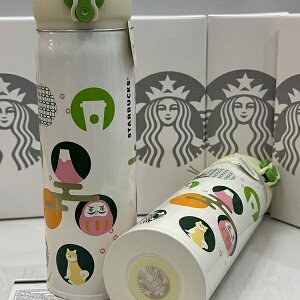 【予約販売】水筒 ステンレスボトル スターバックス starbucks 直飲み 真空断熱 炭酸対応 軽量構造 大容量 500ml スクリュー マグボトル ステンレスボトル タンブラー 保冷 保温 マグ グラウラー