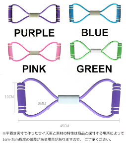 【予約販売】筋トレチューブ 広背筋 腕 肘 肩 胸筋 背筋 肩甲骨 腹筋 体幹 筋肉 トレーニングチューブ トレーニング 筋トレ ダイエット 健康器具 体操 エクササイズバンド エクササイズ ルー