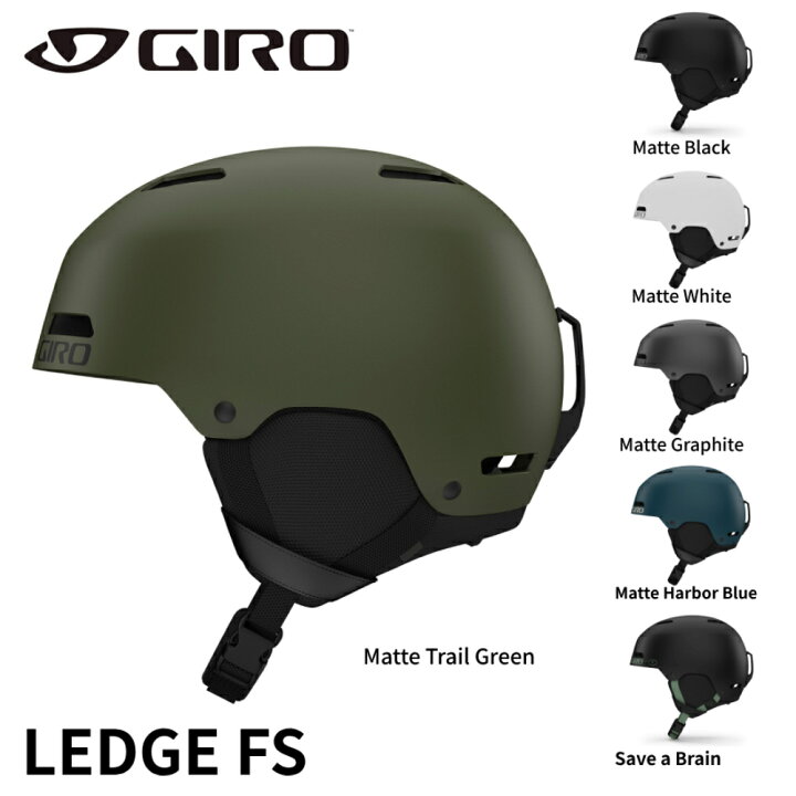 楽天市場】【NEW】2024 GIRO ジロ LEDGE FS レッジ エフエス スキー 