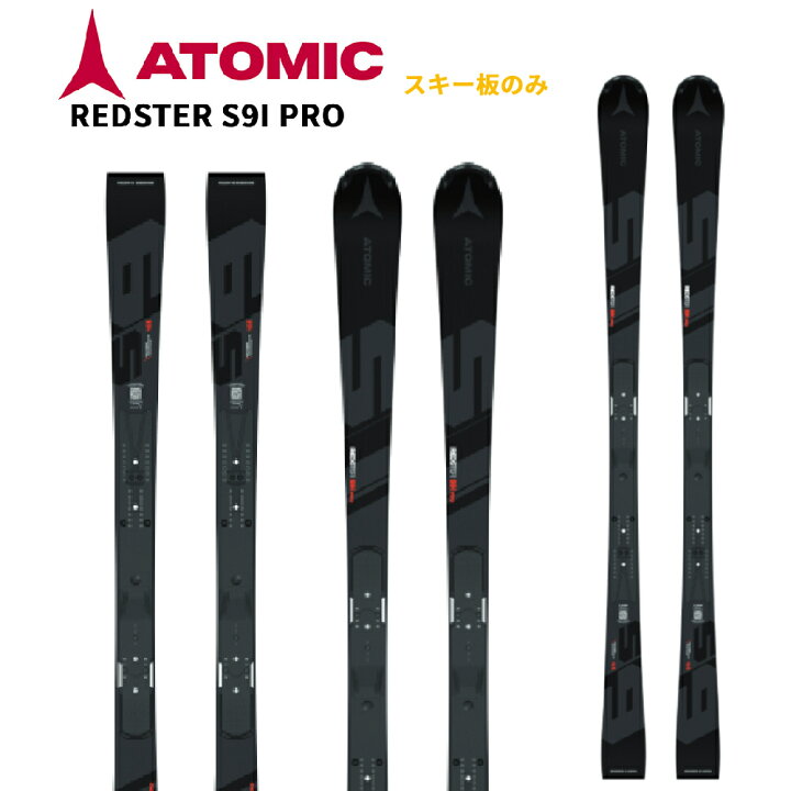 楽天市場】【即納】【板のみ】2025 ATOMIC アトミック スキー板 