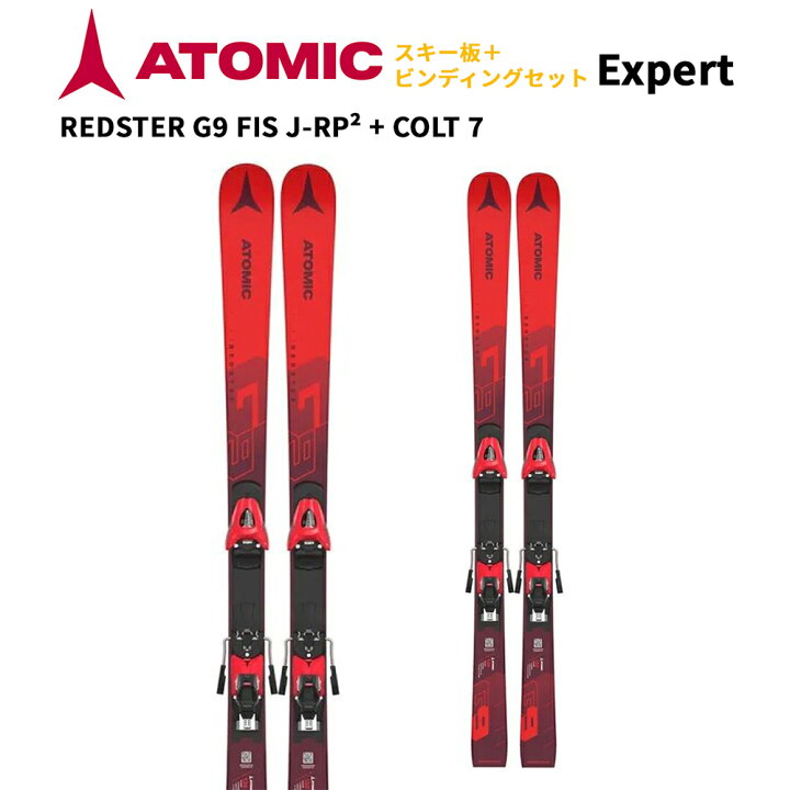 楽天市場】ATOMIC アトミック スキー板 REDSTER G9 FIS J-RP + COLT 7 