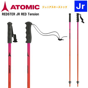 ATOMIC �A�g�~�b�N REDSTER JR Red Tension �W���j�A�X�g�b�N AJ5005894 RED 70cm 75cm 80cm 85cm 90cm 95cm 100cm 105cm