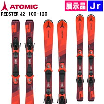 楽天市場】スキー セット ジュニア（ブランドアトミック）（スキー用品 