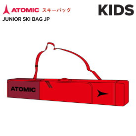 2024 ATOMIC アトミック ジュニア スキーバッグ JUNIOR SKI BAG JP AL5048610 スキー板 スキーケース 子供 キッズ