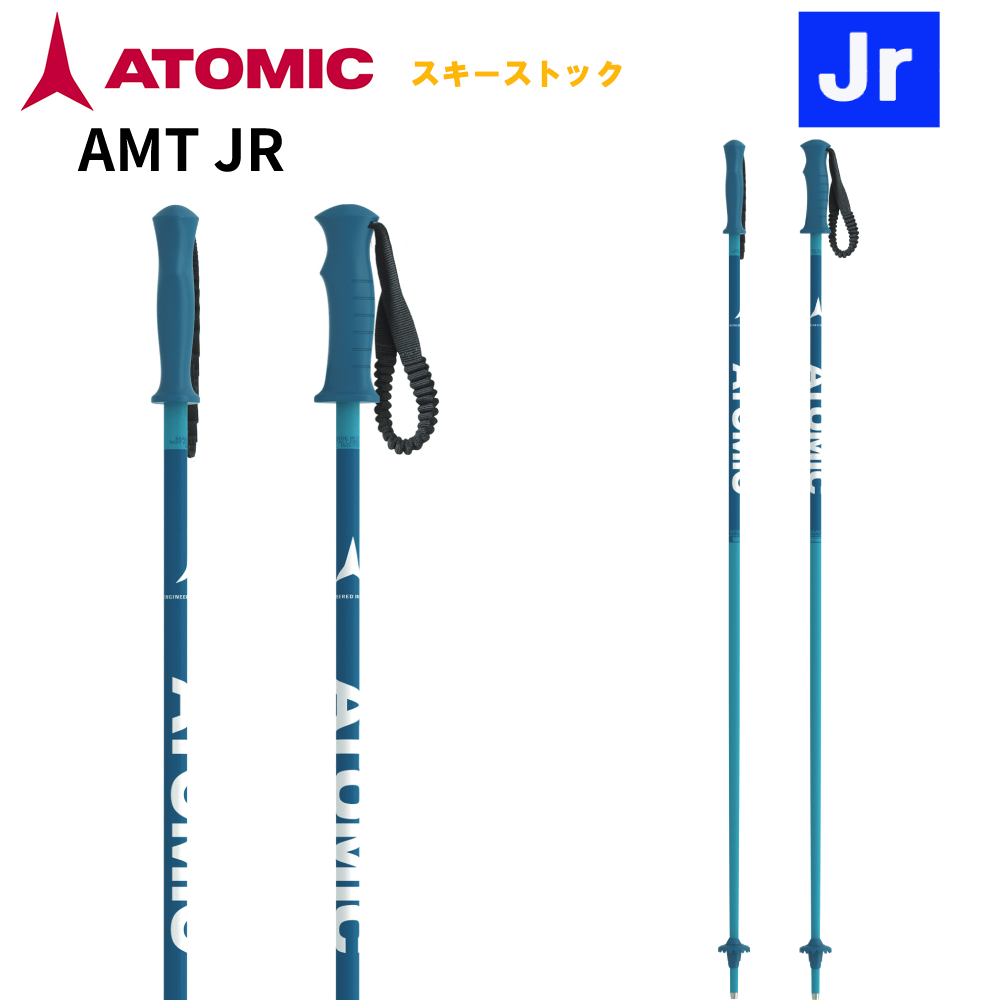 2023 ATOMIC アトミック AMT JR SKI ジュニアストック AJ5005600 Blue