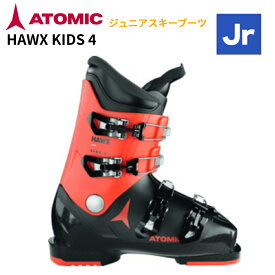 【即納】2024 ATOMIC アトミック スキーブーツ HAWX KIDS 4 JR BOOTS 4バックル ジュニア 子供用 AE5029520