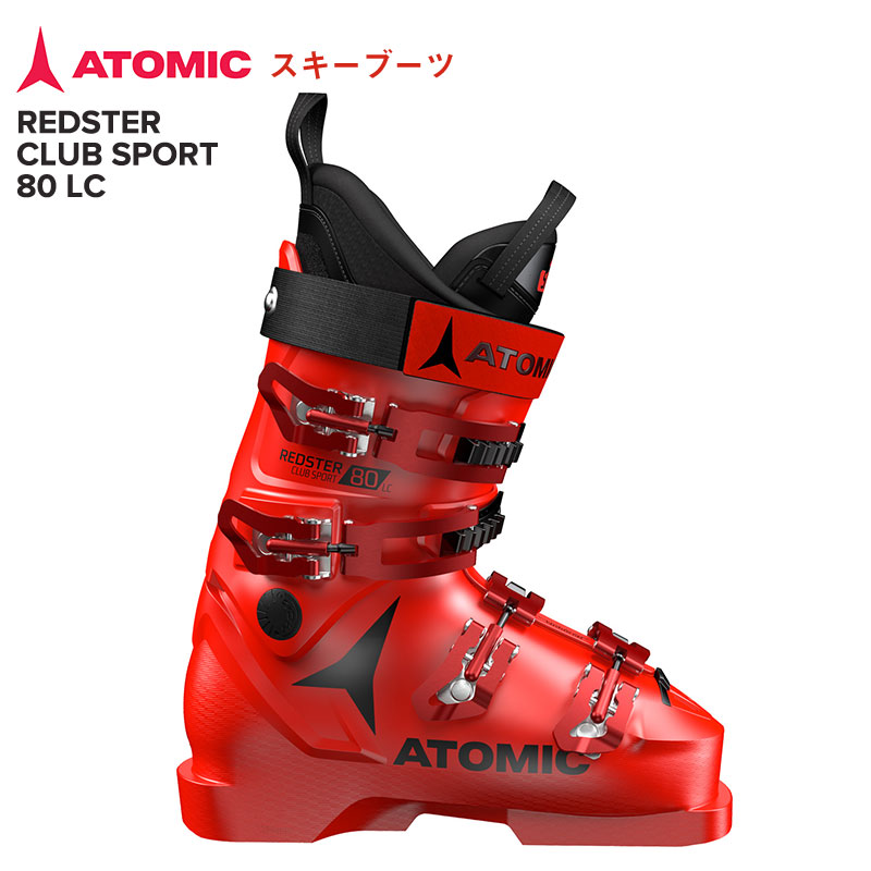 アトミック 年末年始大決算 スキーブーツ 21 21.5cm-27 27.5cm 20-21 ATOMIC 100%品質保証! スキー ブーツ LC CLUB SPORT 80 Red AE5020840 REDSTER Black
