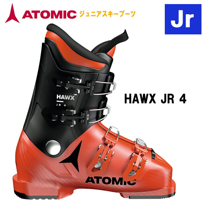 楽天市場】ATOMIC アトミック スキーブーツ HAWX JR 4 JR BOOTS 4 