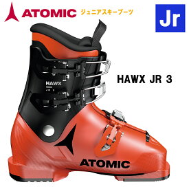 2023 ATOMIC アトミック スキーブーツ HAWX JR 3 JR BOOTS 3バックル ジュニア 子供用 スキーブーツ AE5025520