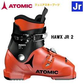 2023 ATOMIC アトミック スキーブーツ HAWX JR 2 JR BOOTS 2バックル ジュニア 子供用 スキーブーツ AE5025540