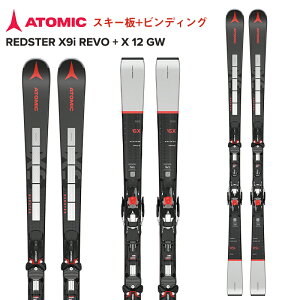 【旧品特価】ATOMIC アトミック REDSTER X9i REVO + X 12 GW SKI スキー板+ビンディングセット AASS02768