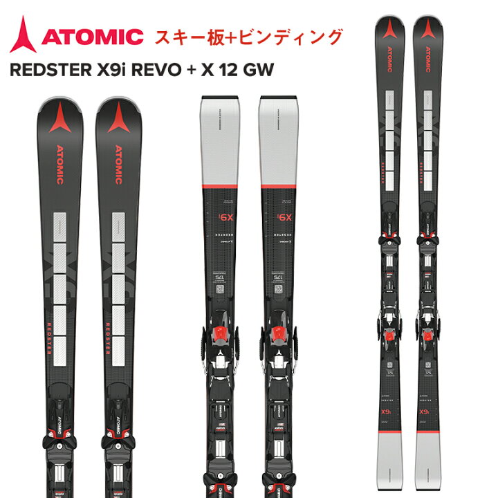 楽天市場】【旧品特価】ATOMIC アトミック REDSTER X9i REVO + X 12 GW 