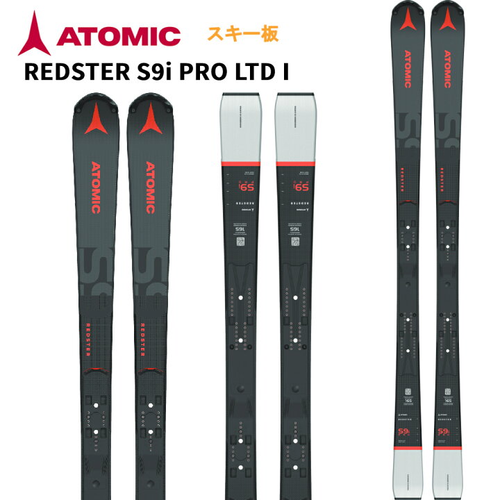 楽天市場】【板のみ】2023 ATOMIC アトミック スキー板 REDSTER S9i  