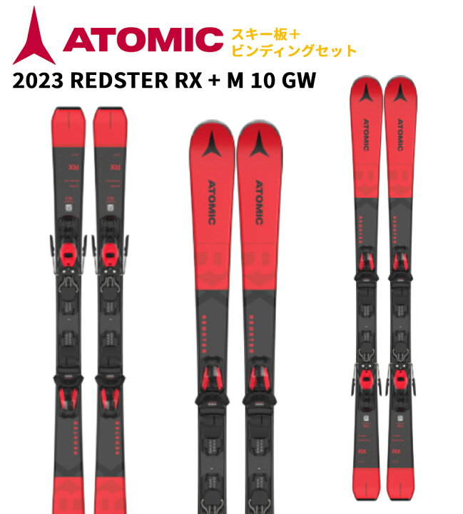 楽天市場】【即納】2024 ATOMIC アトミック スキー板 REDSTER RX + M  