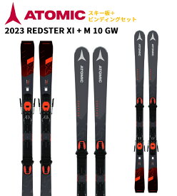 【即納】2024 ATOMIC アトミック スキー板 REDSTER XI + M 10 GW ビンディングセット AASS03360 調整無料