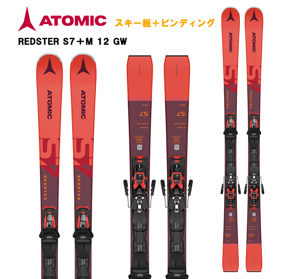 楽天市場】2023 ATOMIC アトミック スキー板 REDSTER S7 + M 12 GW