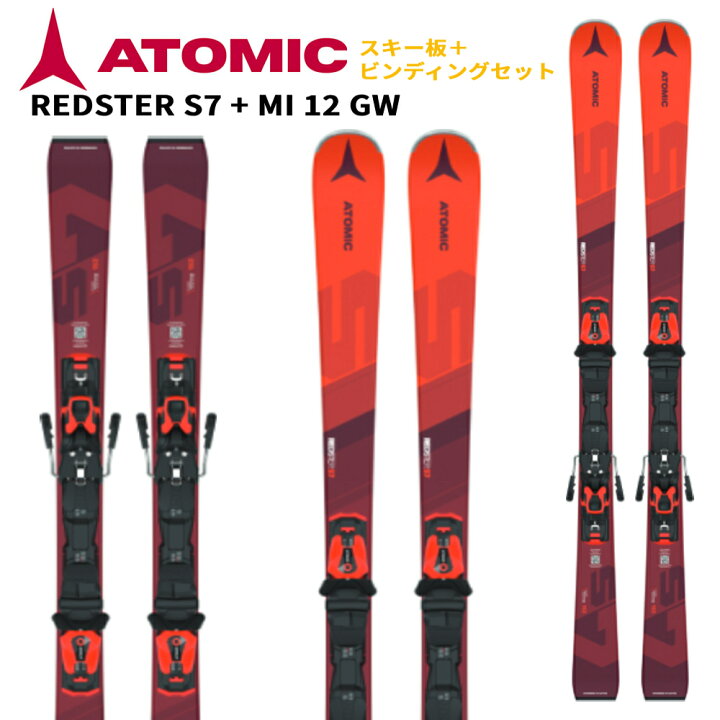 楽天市場】【即納】2025 ATOMIC アトミック スキー板 REDSTER S7 + MI 