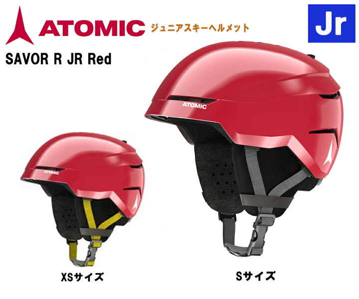楽天市場】【訳有】アトミック スキーヘルメット ATOMIC SAVOR R JR 