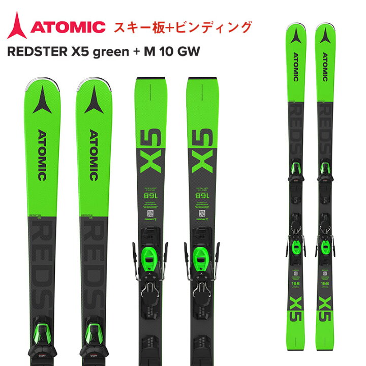 楽天市場】2021 ATOMIC アトミック スキー板 REDSTER X5 green + M 10 