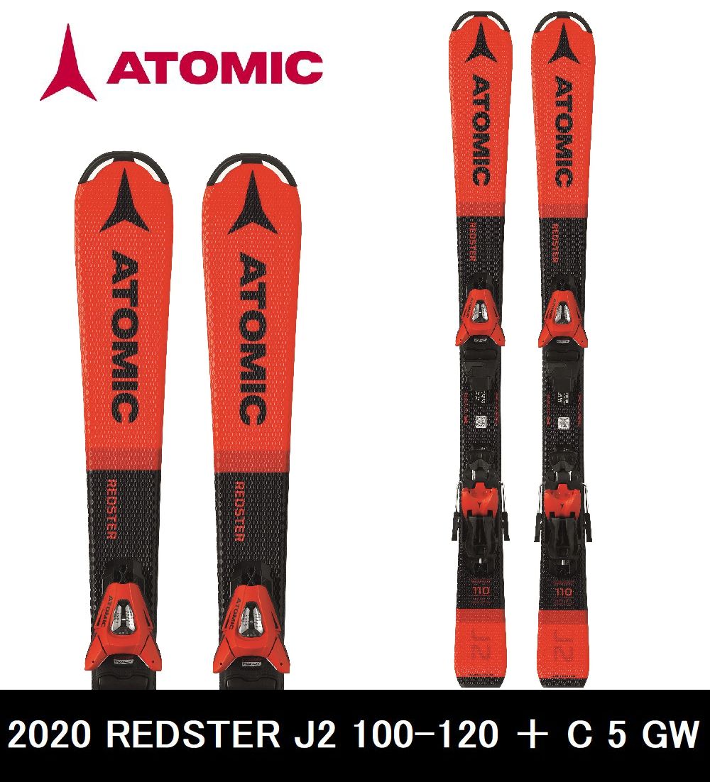 子供用スキー板 ビンディングセット取り付け無料 2020 アトミック ジュニア スキー ATOMIC REDSTER 格安SALEスタート 140cm 130cm ビンディングセット SALE 84%OFF 150cm スキー板 GW 130-150+C5 J2