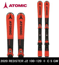 【旧品】アトミック ジュニア スキー ATOMIC REDSTER J2 100-120+C5 GW ビンディングセット 100cm 110cm 120cm スキー板