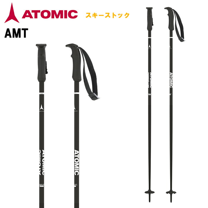 楽天市場】【即納】2026継続スキー ポール アルミストック ATOMIC 
