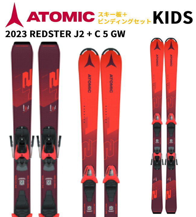 楽天市場】【即納】2024 ATOMIC アトミック REDSTER J2 + C 5 GW SKI  