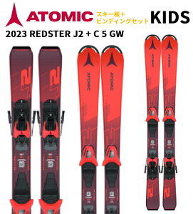 【即納】2024 ATOMIC アトミック REDSTER J2 + C 5 GW SKI Jrスキー板+ビンディングセット 100-120cm AASS03306