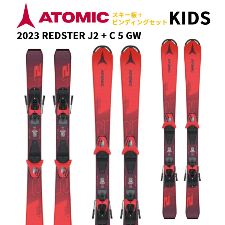 楽天市場】【即納】2024 ATOMIC アトミック REDSTER J2 + C 5 GW SKI 