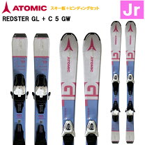 楽天市場】atomic jr 150（スポーツ・アウトドア）の通販