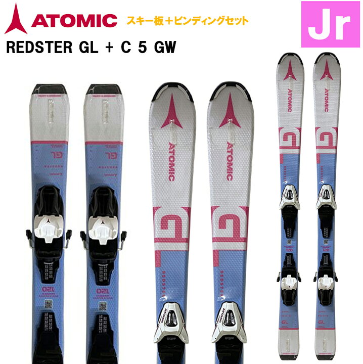 楽天市場】【旧品】ATOMIC アトミック ジュニアスキー板 REDSTER GL + 